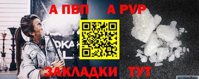 спайс Канаш