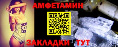 спайс Канаш