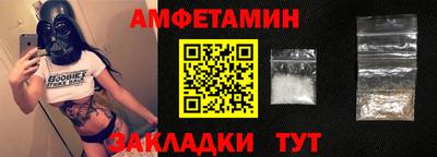 мяу мяу кристалл Кандалакша