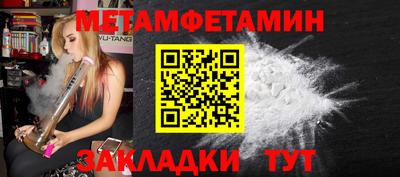 молекула духа Абакан