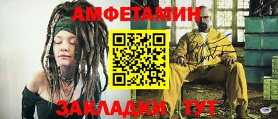 спайс Канаш