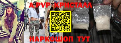 молекула духа Абакан