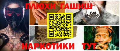 мяу мяу кристалл Кандалакша
