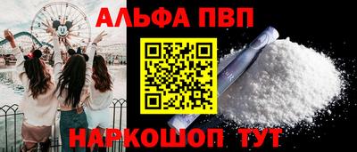 мяу мяу кристалл Кандалакша