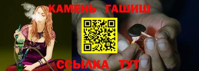 молекула духа Абакан