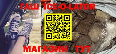 спайс Канаш