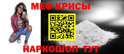 наркотики Абинск