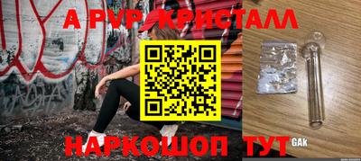 мяу мяу кристалл Кандалакша