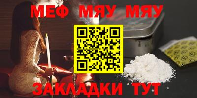 спайс Канаш