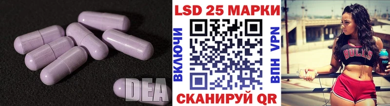 цена наркотик  Курчатов  ЛСД экстази ecstasy 