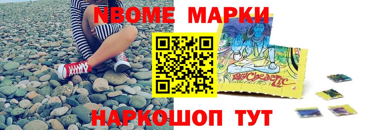 ЛСД экстази ecstasy Курчатов