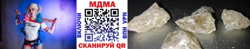 MDMA кристаллы  мориарти телеграм  Курчатов 