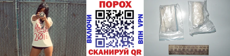 МЕТАМФЕТАМИН кристалл  наркота  Курчатов 