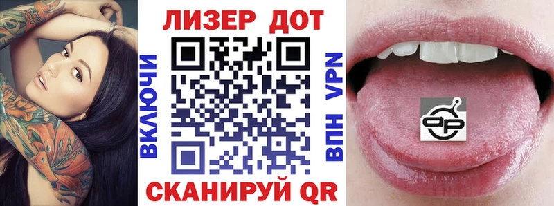 это формула  Курчатов  Марки NBOMe 1,8мг 