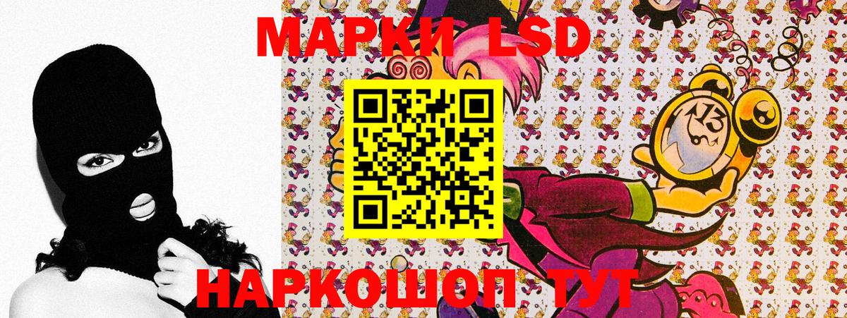 Марки N-bome 1500мкг Курчатов