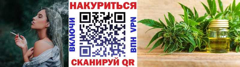 МЕГА сайт  купить наркоту  Курчатов  МАРИХУАНА семена 