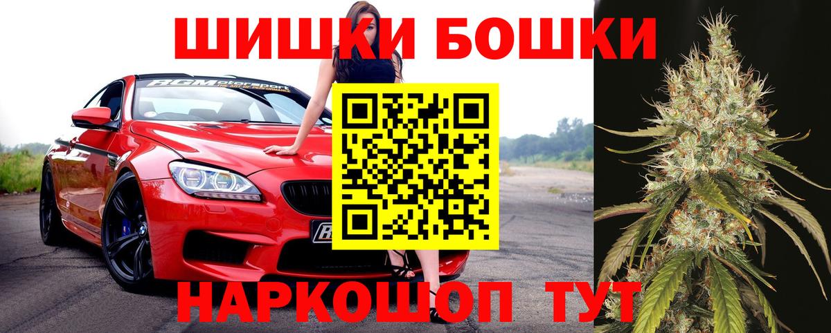 Бошки марихуана индика  Вход с VPN  Марихуана ГИДРОПОН  Курчатов  Бошки Шишки тримм  Шишки марихуана MAZAR 